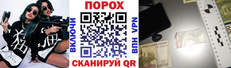наркошоп  Долинск  Амфетамин Premium 