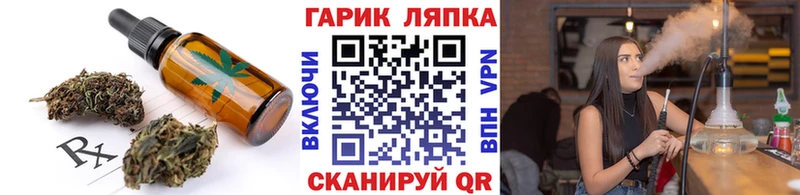 сколько стоит  blacksprut зеркало  Canna-Cookies конопля  Долинск 