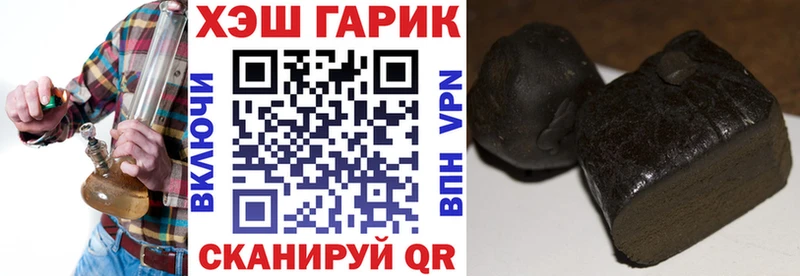 дарк нет формула кракен зеркало Долинск Гашиш hashish