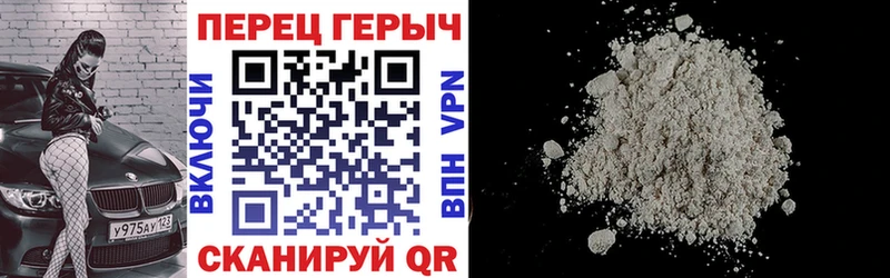 ГЕРОИН хмурый  купить наркотик  Долинск 