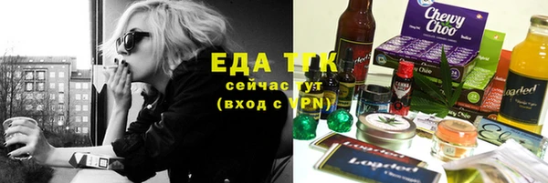 ECSTASY Вязники