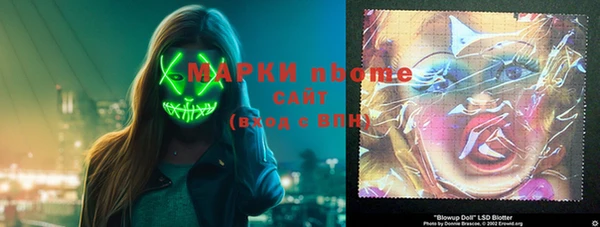 амфетамин Волосово