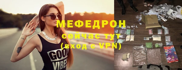 COCAINE Бронницы