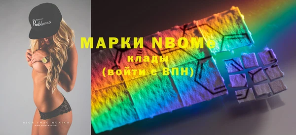 ECSTASY Вязники