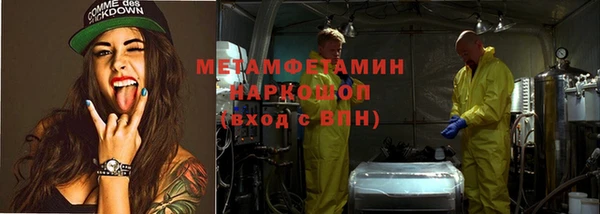 экстази Волоколамск