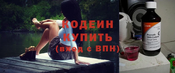 амфетамин Волосово