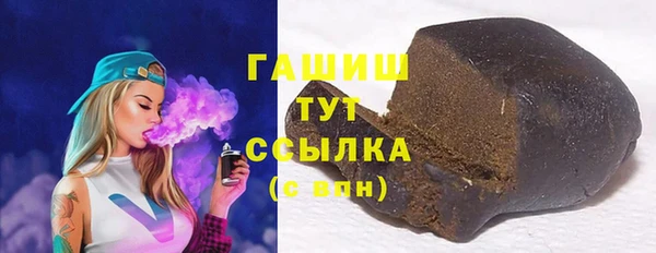молекула духа Володарск