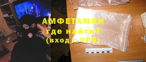 экстази Волоколамск
