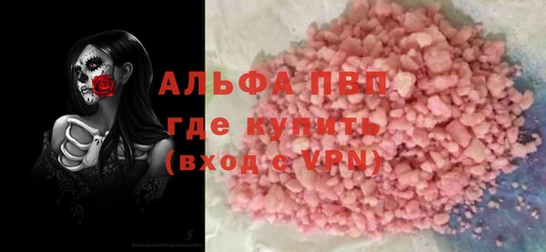 экстази Волоколамск