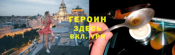 каннабис Гусев