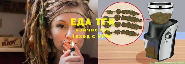 экстази Волоколамск