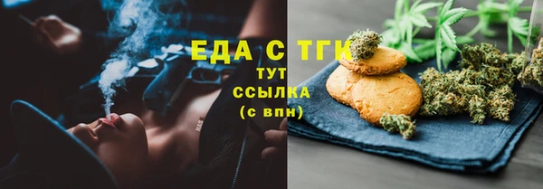 экстази Волоколамск