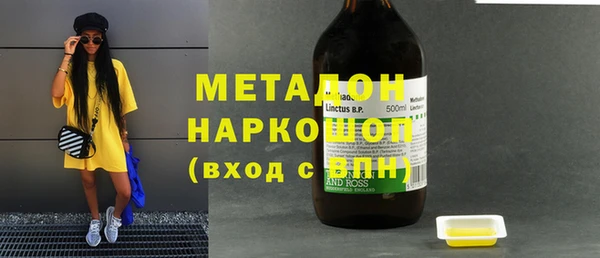 молекула духа Володарск