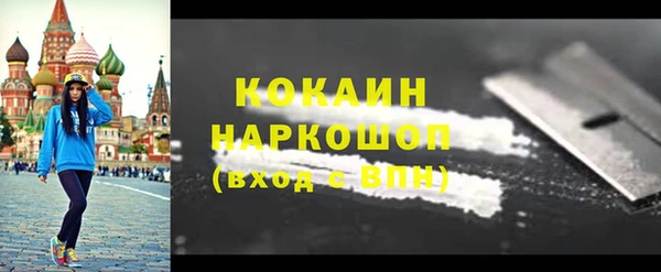 ECSTASY Вязники