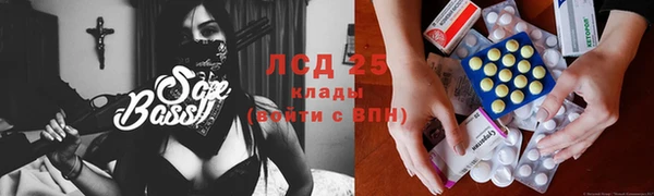 молекула духа Володарск