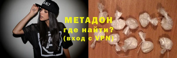 молекула духа Володарск
