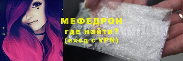 экстази Волоколамск