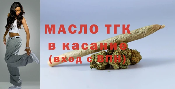 кокаин премиум Вязьма