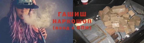 прущая мука Бугульма