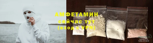 экстази Волоколамск