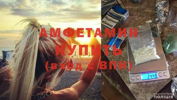 скорость mdpv Бородино