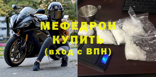 молекула духа Володарск