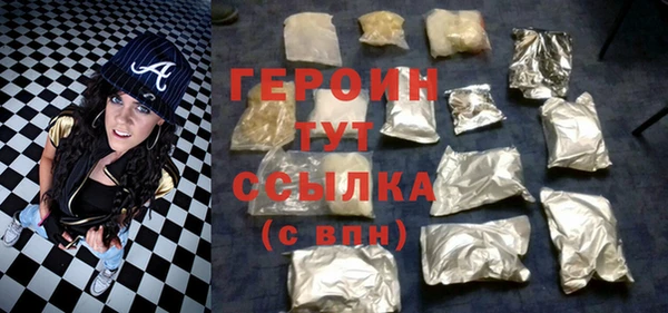 экстази Волоколамск
