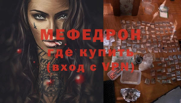 амфетамин Волосово