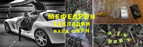 молекула духа Володарск