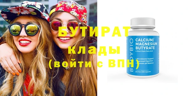 амфетамин Волосово