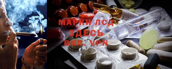 кокаин премиум Вязьма