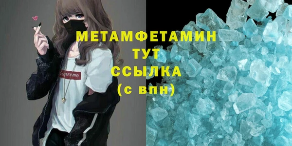 экстази Волоколамск