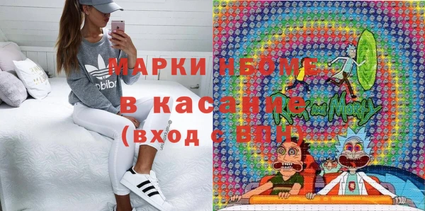 молекула духа Володарск