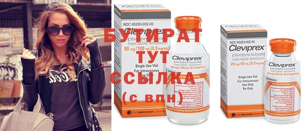 кокаин премиум Вязьма