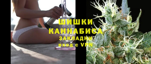 амфетамин Волосово