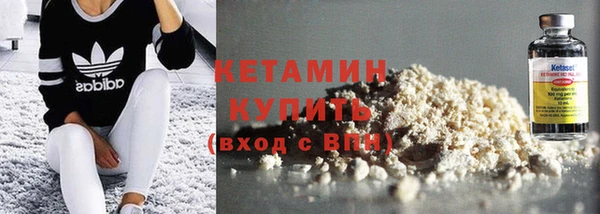 экстази Волоколамск