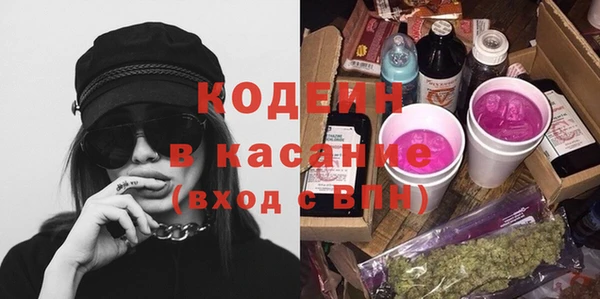 молекула духа Володарск