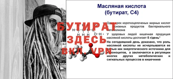 амфетамин Волосово