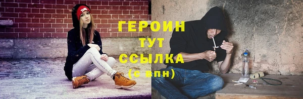 экстази Волоколамск
