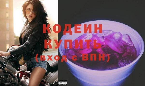 экстази Волоколамск