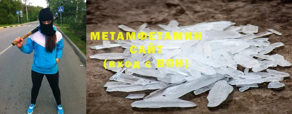 молекула духа Володарск