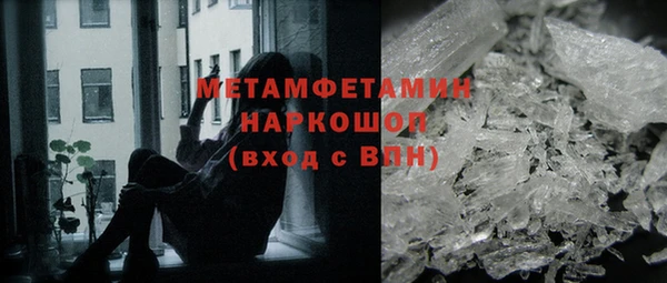 амфетамин Волосово