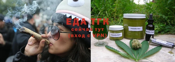 молекула духа Володарск