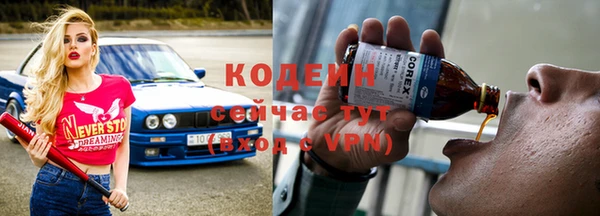кокаин премиум Вязьма