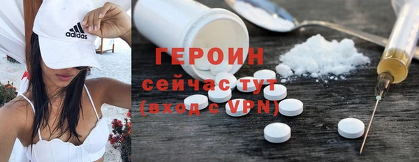 экстази Волоколамск