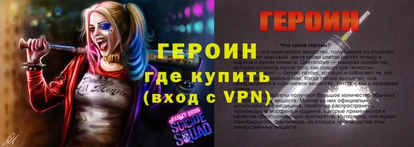 амфетамин Волосово