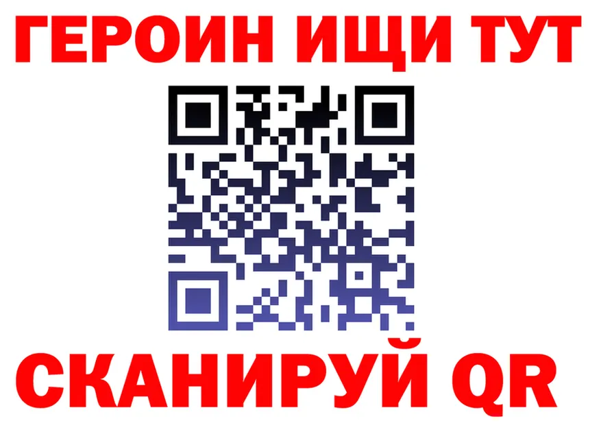 ТГК жижа ссылка это гидра Долинск
