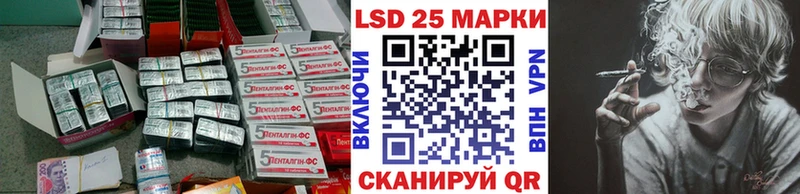 Лсд 25 экстази ecstasy  Долинск 