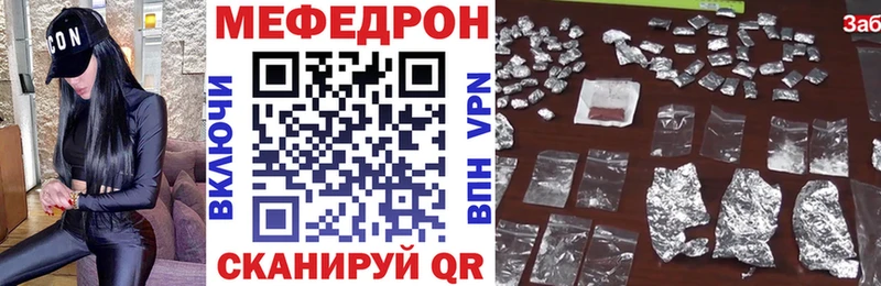 Мефедрон VHQ  сколько стоит  Долинск 