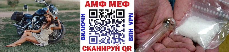 Первитин пудра  Долинск 